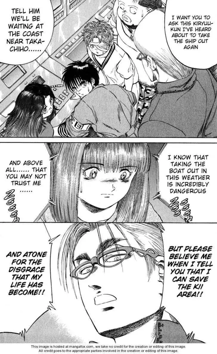 Bio-Meat: Nectar Chapter 98 5